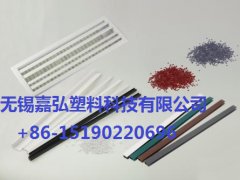 汽車用ABS/ PVC 密封條的開發(fā)